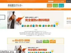 Sites similar to ce-partner.jp