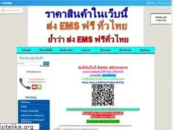 Sites similar to ce-radio.com