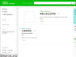 Sites similar to ce.linedict.com