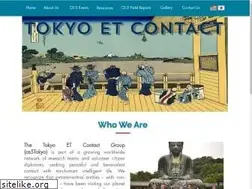 Sites similar to ce5tokyo.org