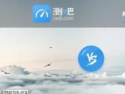 Sites similar to ce8.com