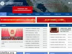 Sites similar to cea-igp.ac.cn