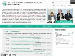 Sites similar to ceac.jp