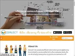 Sites similar to cealect.com