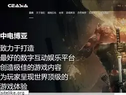 Sites similar to ceasia.cn