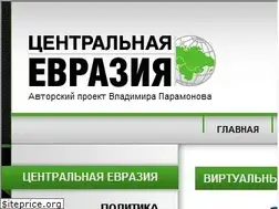 Sites similar to ceasia.ru