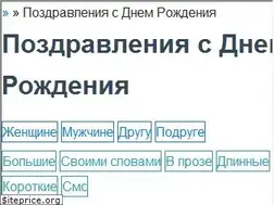 Sites similar to cebek.ru