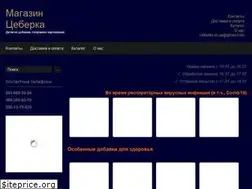Sites similar to ceberka.in.ua