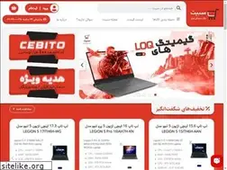 Sites similar to cebit.ir