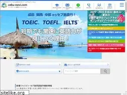 Sites similar to cebu-navi.com