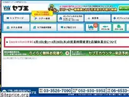 Sites similar to cebu-oh.com