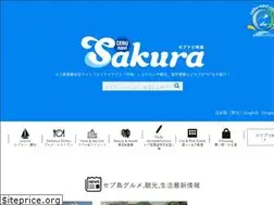 Sites similar to cebu-sakura.com