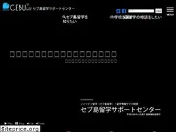 Sites similar to cebu-support.jp