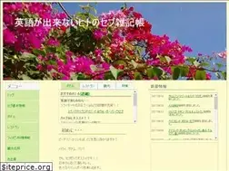 Sites similar to cebu-zakkicyou.com