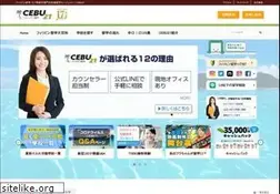 Sites similar to cebu21.jp