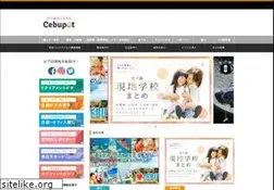Sites similar to cebupot.com