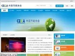 Sites similar to cecaweb.org.cn