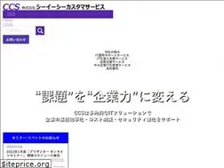 Sites similar to ceccs.co.jp