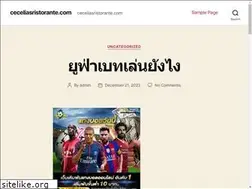Sites similar to ceceliasristorante.com