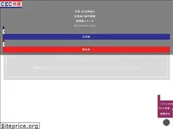 Sites similar to cecgaigo.jp