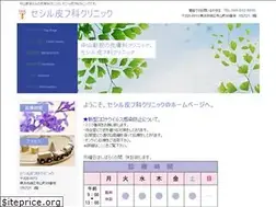 Sites similar to cecil-hifuka.jp