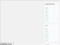 Sites similar to cecil1018.wordpress.com