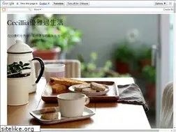 Sites similar to cecillia.com.tw
