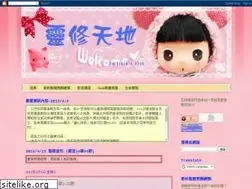 Sites similar to cecillialin0302.blogspot.com