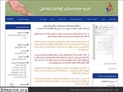 Sites similar to ceciranj.ir