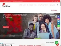 Sites similar to cecpakistan.com