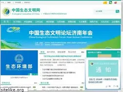 Sites similar to cecrpa.org.cn