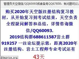 Sites similar to cectcc.com