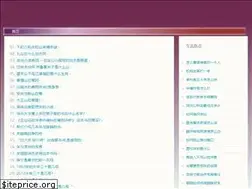 Sites similar to cectv.net