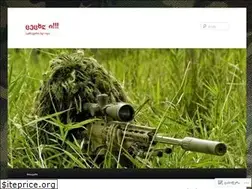 Sites similar to cecxli.wordpress.com