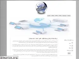 Sites similar to cedar-intgroup.com