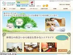 Sites similar to cedar-web.com