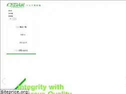 Sites similar to cedar.co.jp