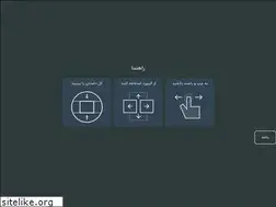 Sites similar to cedar.ir