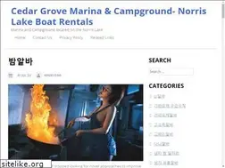 Sites similar to cedargrovemarina.com