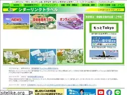 Sites similar to cedarlink-travel.com