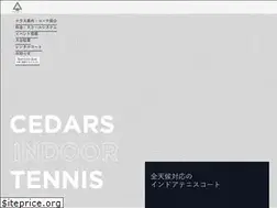 Sites similar to cedars-tennis.com