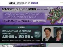 Sites similar to cedec-kyushu.jp