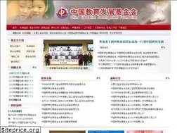 Sites similar to cedf.org.cn