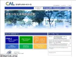 Sites similar to cedyna-al.jp