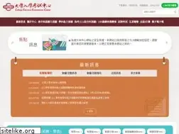 Sites similar to ceec.edu.tw