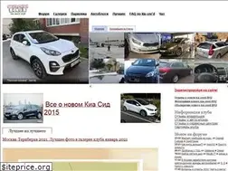 Sites similar to ceedclub.ru