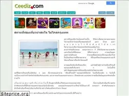 Sites similar to ceediz.com