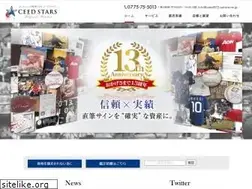 Sites similar to ceedstars.jp