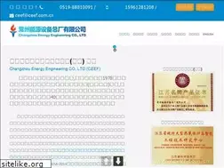 Sites similar to ceef.com.cn
