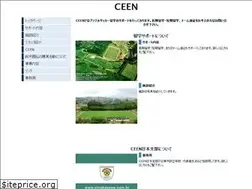 Sites similar to ceen-japan-katsu.com